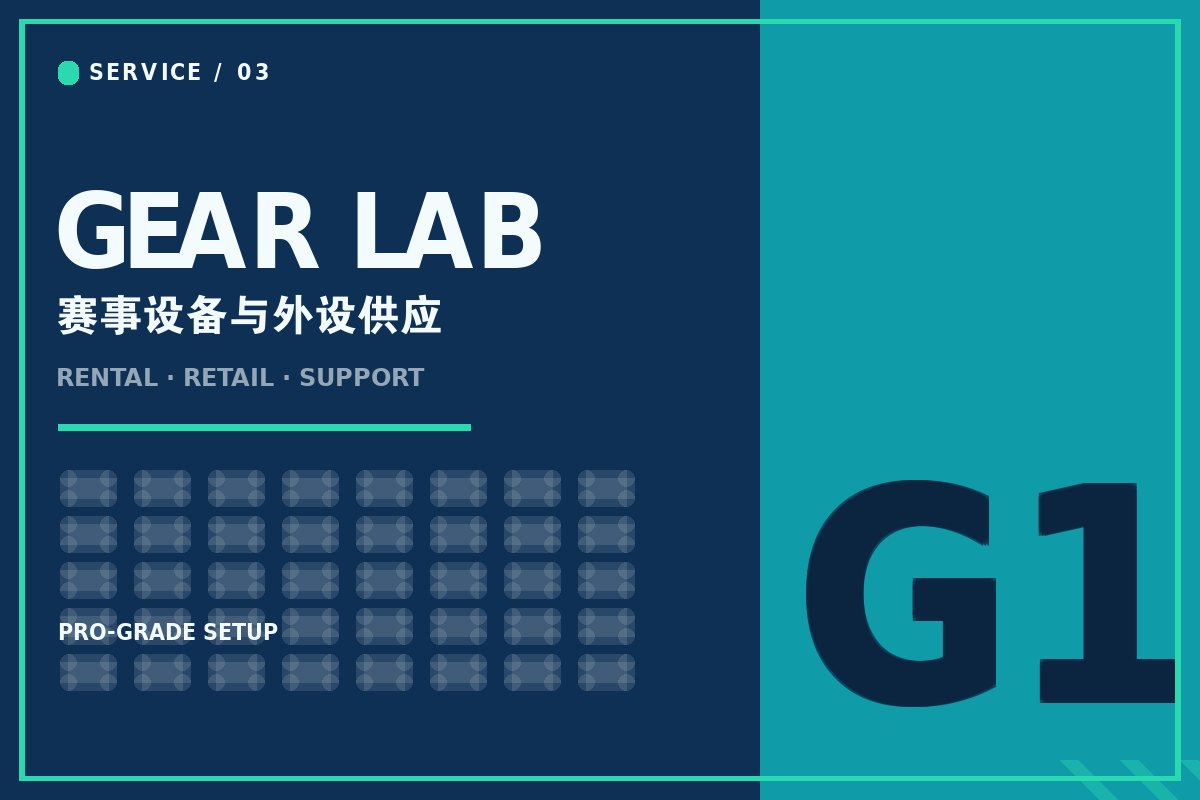 欧洲杯开云app - 赛事级电竞整机与外设配置